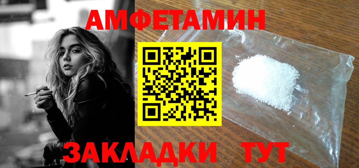 АМФ VHQ Октябрьский