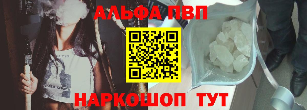 Октябрьский  APVP Соль  APVP мука  A-PVP мука  Вход с VPN 
