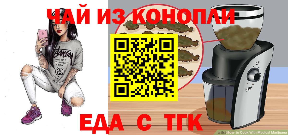 Canna-Cookies конопля  Вход с VPN  Октябрьский 