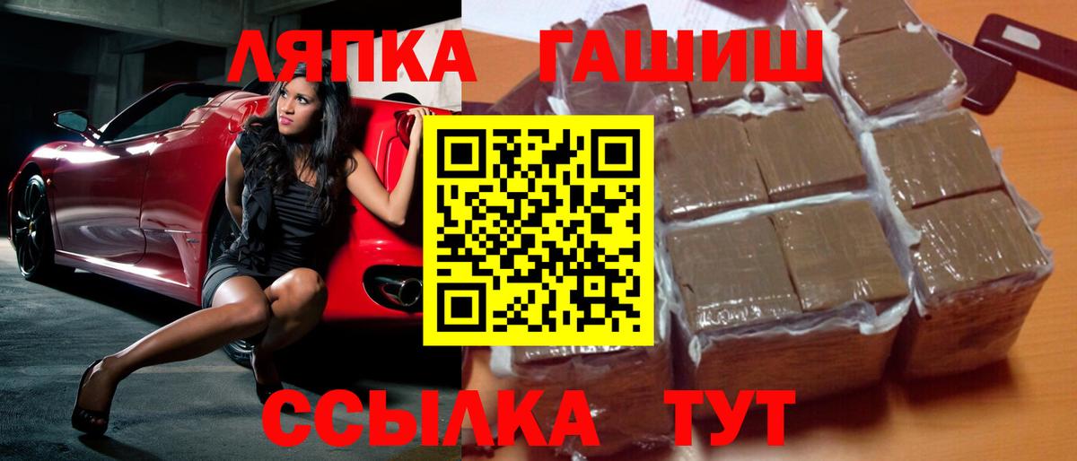 ГАШ гарик Октябрьский