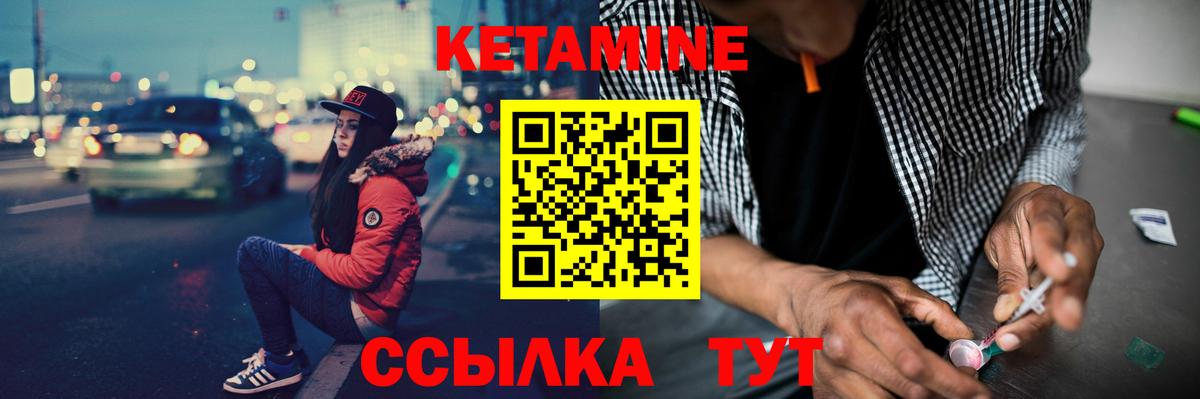 Октябрьский  Кетамин ketamine  мега как зайти  Вход с VPN  КЕТАМИН VHQ 