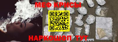 соль ск Старая Купавна