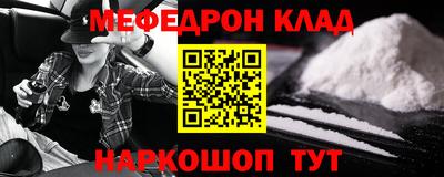 стаф Ставрополь