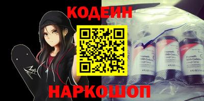 стаф Ставрополь