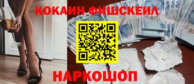 соль ск Старая Купавна