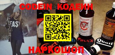 стаф Ставрополь