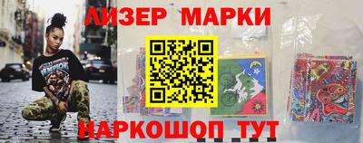 стаф Ставрополь