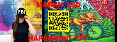 стаф Ставрополь