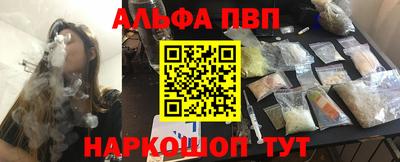 стаф Ставрополь