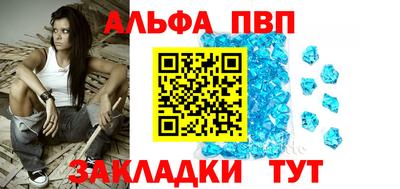 стаф Ставрополь