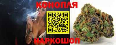 соль ск Старая Купавна