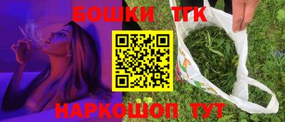 стаф Ставрополь