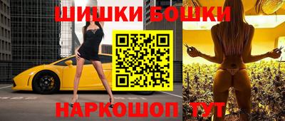 соль ск Старая Купавна