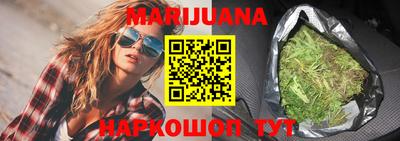 каннабис Татарск