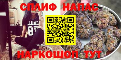 соль ск Старая Купавна