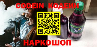 стаф Ставрополь