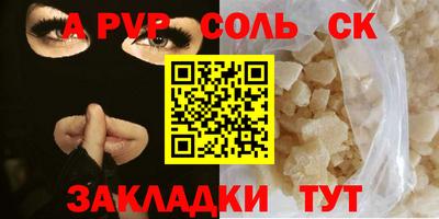 гашик Среднеуральск