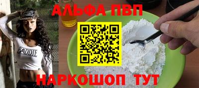 стаф Ставрополь