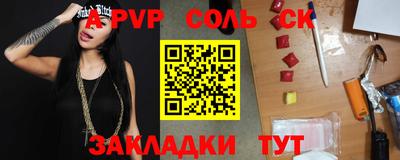 гашик Среднеуральск