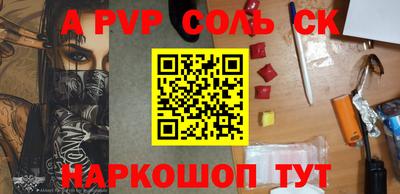 гашик Среднеуральск