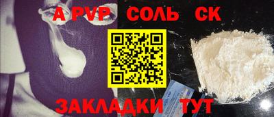 каннабис Татарск
