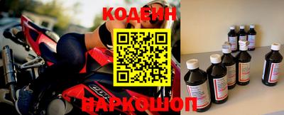 соль ск Старая Купавна
