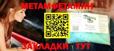 соль ск Старая Купавна
