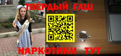стаф Ставрополь