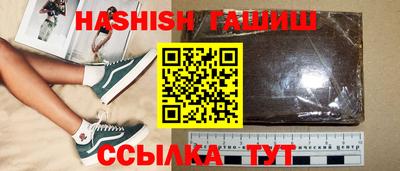 соль ск Старая Купавна