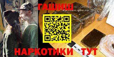 гашик Среднеуральск