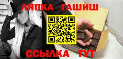 стаф Ставрополь