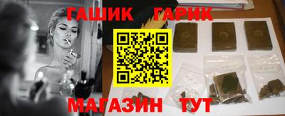 гашик Среднеуральск