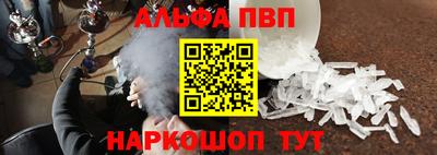 стаф Ставрополь
