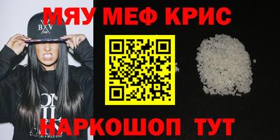 каннабис Татарск