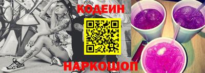 соль ск Старая Купавна