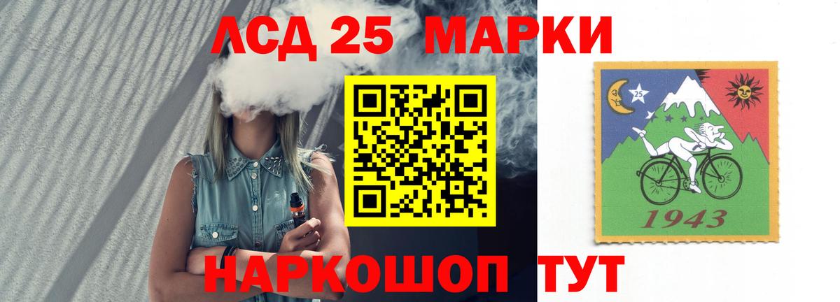 Октябрьский  ЛСД экстази кислота  LSD-25 экстази  Вход с VPN 
