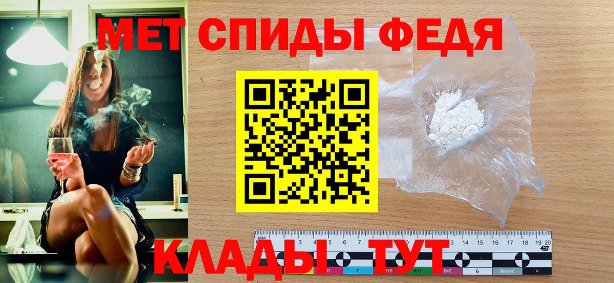 Первитин пудра Октябрьский