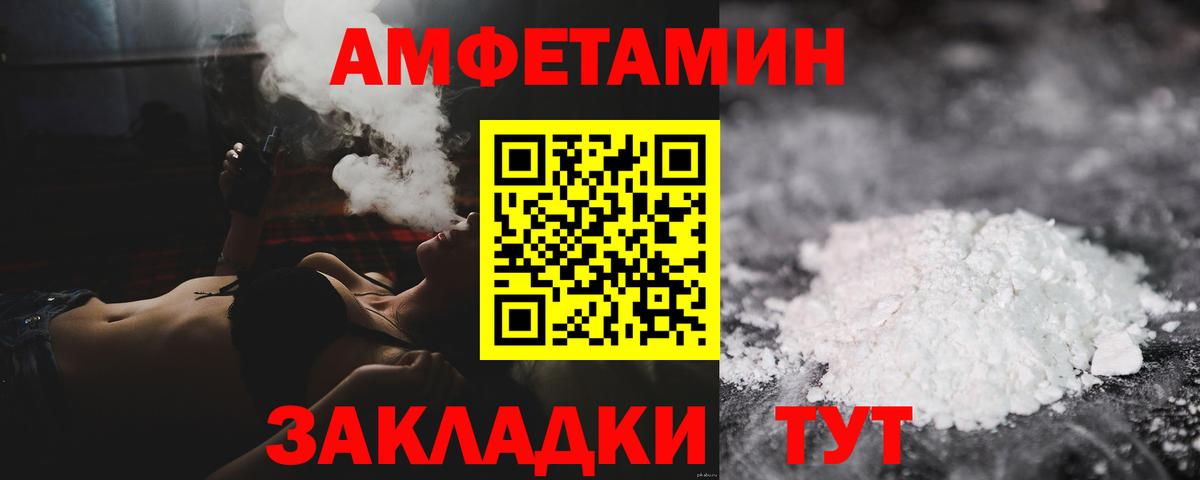 Октябрьский  МЕТАМФЕТАМИН Декстрометамфетамин 99.9%  Вход с VPN 