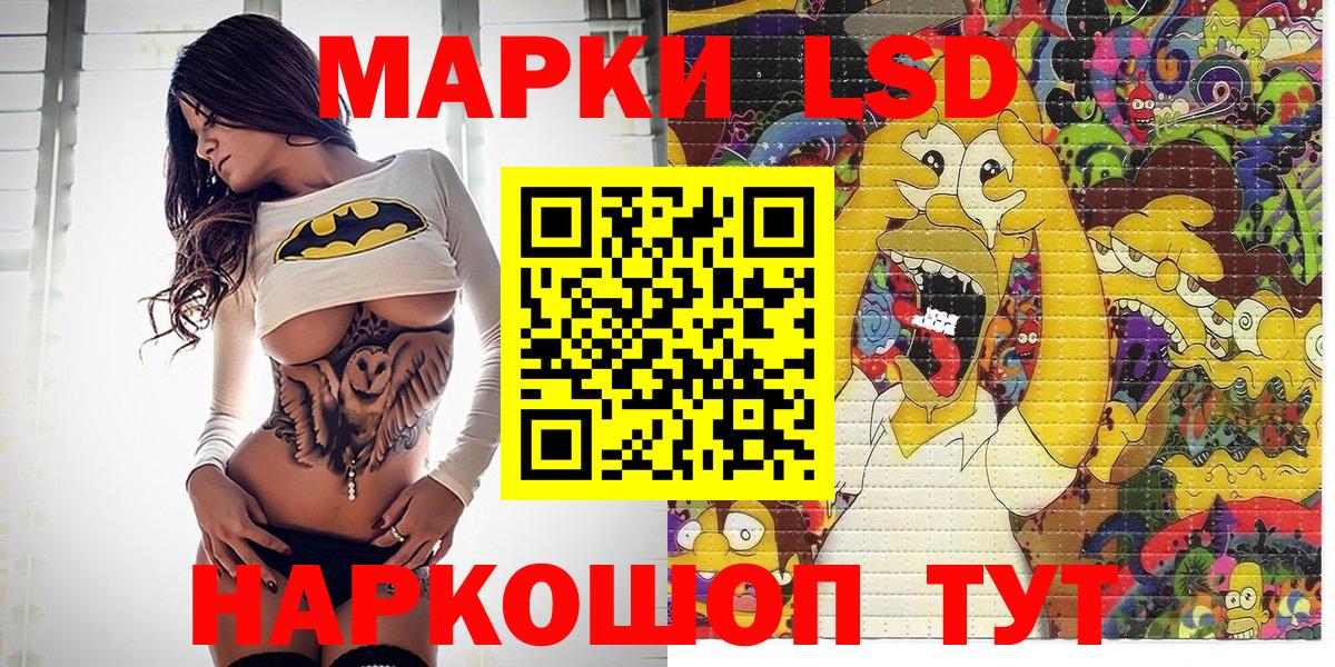 Марки N-bome 1,8мг Октябрьский