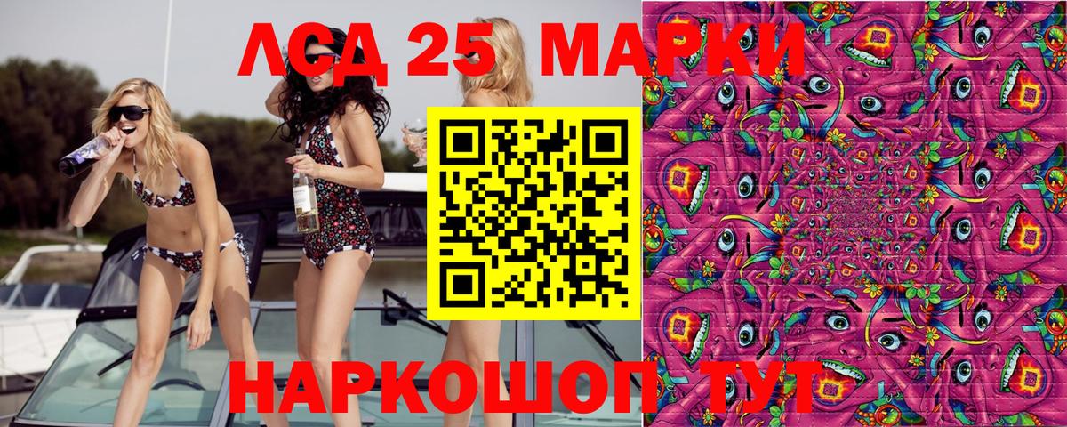 Марки 25I-NBOMe  Наркотические марки 1,5мг  Октябрьский  Вход с VPN  Наркотические марки 1,5мг 