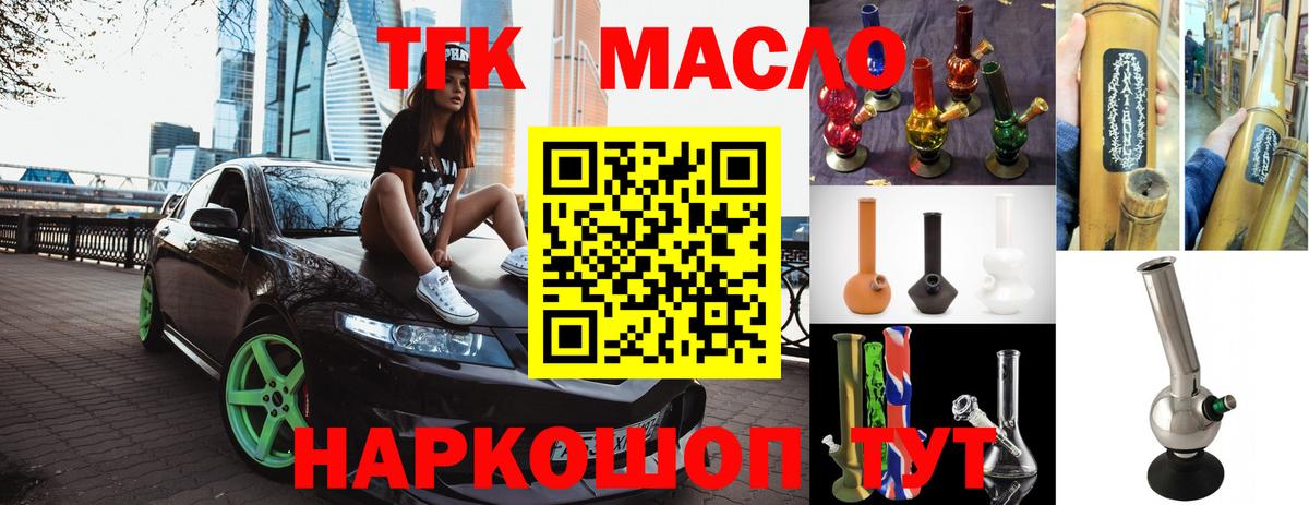 Дистиллят ТГК вейп  сколько стоит  Октябрьский  Вход с VPN 