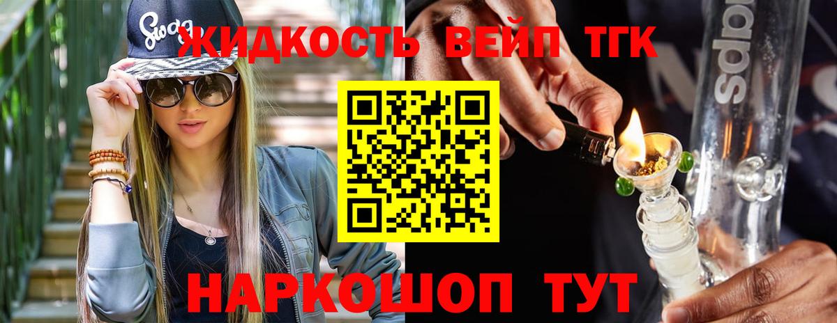 Лсд 25  Гашиш  МЕФ  Как найти закладки?  Вход с VPN  Кокаин  Октябрьский  Марихуана  Мефедрон  
