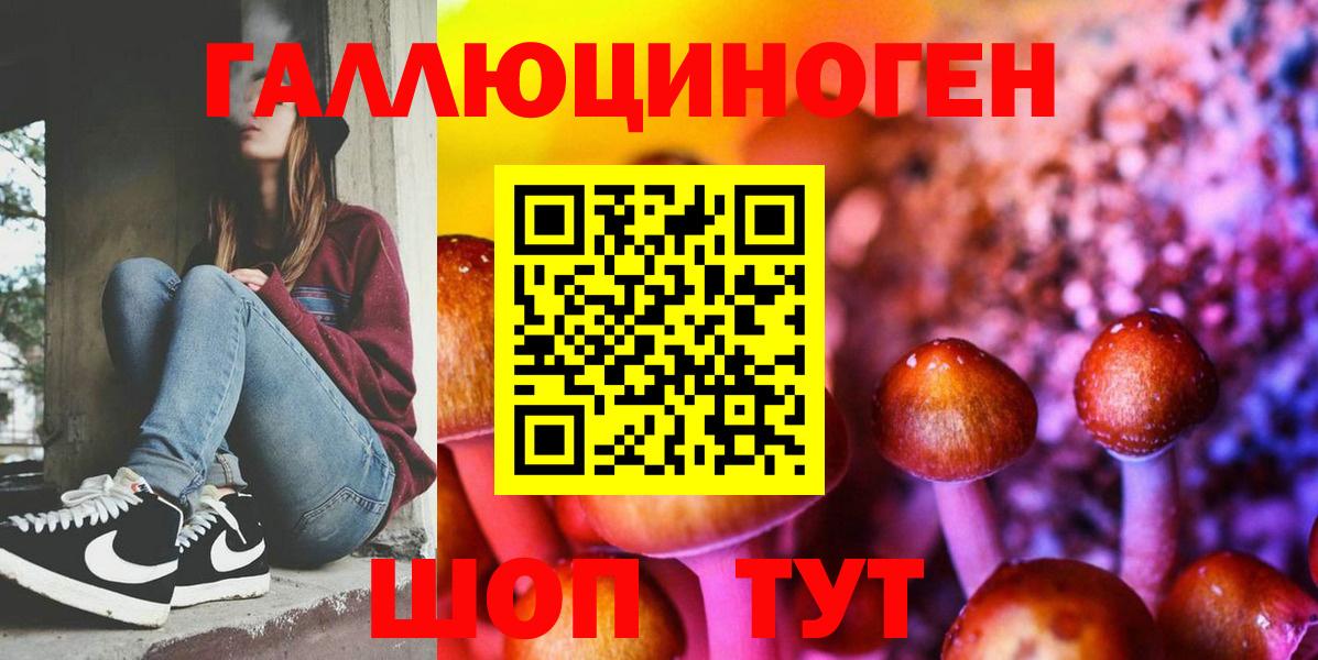 Галлюциногенные грибы мицелий Октябрьский