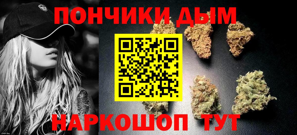 МАРИХУАНА конопля  Вход с VPN  Октябрьский  Марихуана AK-47  Бошки марихуана сатива 