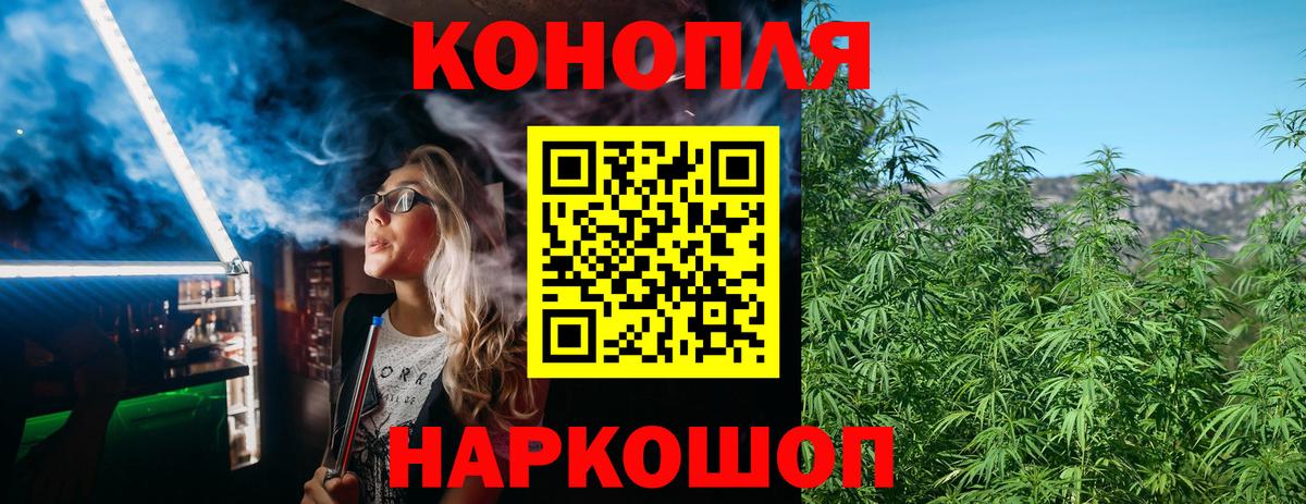 Марихуана VHQ Октябрьский